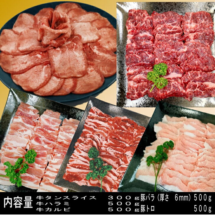 �������å� �С��٥��塼 �� �ڥޥ���ޥ����ޤ��ա� ������ ������ ���ڤ� 2.3kg �Ƥ��� �С��٥��塼 ���� BBQ �� �Ƥ������å� ������� ���Х� ���ϥ�� �ڥ���� �ڥХ� �ڥȥ� �С��٥��塼�� BBQ���ॻ�å� ���� ���� ��Ч ���� ����̵�� 6��8����