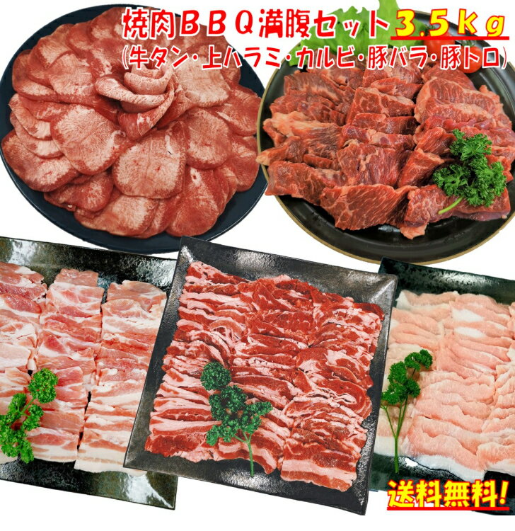 С٥塼å   3.5kg ڤ Ƥ С٥塼  BBQ  å  Х ϥ ϥ ڥ ڥХ ڥȥ С٥塼  BBQ    Ч  ̵ 812