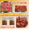 焼肉セット 【精肉セット ランキング2位】牛タン 塩タン 薄切り 焼き肉 バーベキュー 食材 BBQ 肉 バーベキュー肉 焼き肉セット 牛バラ 牛カルビ 牛ハラミ バーベキューセット 食材 肉 BBQ食材セット BBQ 食材 BBQ 牛肉 2.5kg 送料無料 6〜8人前 3