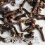 ֥ۡ 250g ,Clove Whole,,,ǥ󥷥,,,ɴΤ,ѥ,ϡ,Ĵ̣,̳,ͥѥ,,̵