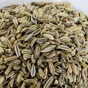 フェンネルシード 250g,Fennel Seeds,原型,フェンネル,シード,茴香,小茴香,スパイス,ホイシャン,調味料,業務用,神戸スパイス,仕入,ウイキョウ,小茴香,ハーブティー