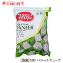 MMパニールキューブ 500g【冷凍】,生乳,カッテージ,チーズ,Cheese,かんたん,パニール, ...