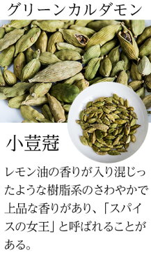 グリーンカルダモンホール 10kg【送料無料】業務用,神戸スパイス,Green Cardamon Whole,原型,カルダモン,シード,小荳蒄,インド,グアテマラ,スペイン,中華,イタリア,スパイス,ハーブ,調味料,