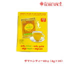 サマハンティー40g×3個(30包) サマハーンティー samahan tea 神戸スパイス送料無料