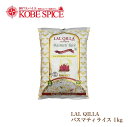 バスマティライス インド産 ラルキラ LAL QILLA 1kg / 1000g ,長粒種,Aromatic Rice,バースマティー,常温便,輸入,米,Bas...