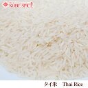 タイ米 1kg / 1000gThai Rice ヒエリ 長粒米,MT