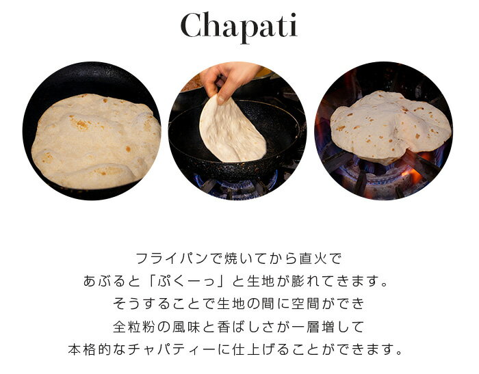 ネパール チャッキー アタ 2kg GYAN CHAKKI ATTA ,全粒粉, wheat flour,トゥーリ,Atta,Raggy Flour,チャパティ 送料無料 3