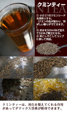 クミンシード 700g (100g×7袋),Cumin Seeds,原型,ジーラ,Jeela,孜然,まきん,うまぜり,馬芹,スパイス,クミン茶,ヨーグルト,タンドリーチキン,レシピ,使い方【送料無料】