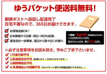 【送料無料】バジルシード 100g インド産 スイートバジルシードダイエット 健康【メボウキ,目箒,Sweet Basil Seeds,食べ方,シード,スウィートバジルシード,スパイス,オメガ3脂肪酸,グルコマンナン【ゆうパケット便送料無料】