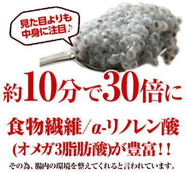 【送料無料】バジルシード 100g インド産 スイートバジルシードダイエット 健康【メボウキ,目箒,Sweet Basil Seeds,食べ方,シード,スウィートバジルシード,スパイス,オメガ3脂肪酸,グルコマンナン【ゆうパケット便送料無料】