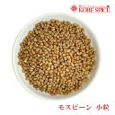 モスビーン 小粒 1kgMoth bean マット豆 トルコグラム マトキ Dew Grams 乾燥豆,神戸スパイス 送料無料,MT