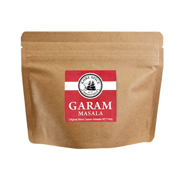 【あす楽対応】オリジナルガラムマサラ100g,≪パッケージ≫粉末,Garama Masala,ミック ...