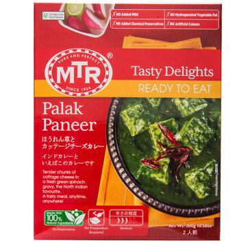 あす楽 MTR パラックパニール Palak Paneer 300g ×20個 (1箱) 日本正規販売店【レトルトカレー,チーズ,ほうれん草,インドカレー送料無料