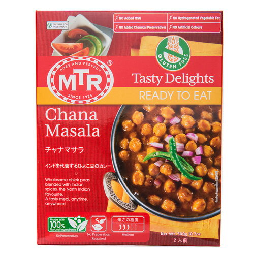 MTR チャナマサラ Chana Masala 300g 1袋【2人前】ゆうメール便対応日本正規販売店,レトルトカレー,豆,ダール,ヘルシー,インドカレー,インド,スペイン,中華,スパイス,神戸スパイス,送料無料