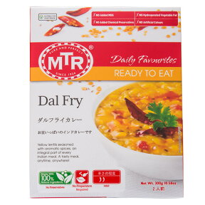 MTR ダールフライ Dal Fry 300g 1袋【2人前】ゆうメール便対応 日本正規販売店【レトルトカレー,ベジタリアン,野菜,ヘルシー,インドカレー,業務用,神戸スパイス,インド,スペイン,中華,イタリア,スパイス,