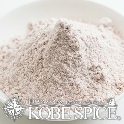 【10%OFF】ブラックソルトパウダー 100g,粉末,Black Salt,岩塩,kala Namak,カーラナマック,インド,スペイン,中華,イタリア,スパイス,ハーブ,DEAL【ゆうパケット便送料無料】,MT