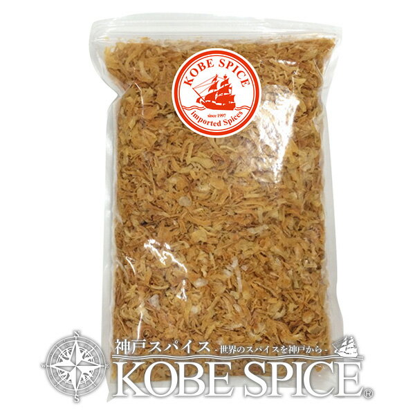 tChIjI 1kg / 1000g Ɩp,_˃XpCX,퉷,A,IjI,Fried Onion,gʂ˂,hC,tCIjI,XpCX,h,n[u, ,MT