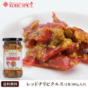 レッドチリピクルス 283g 1本 【とうがらし,唐辛子,漬け物,アチャール,Achar,付け合わせ ...