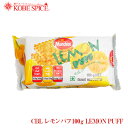 CBL レモンパフ 100gx5個,LEMON PUFF,お菓子,ビスケット,クッキー,通販,神戸スパイス,送料無料ss