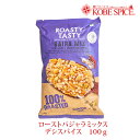 ROASTY ローストバジャラミックス デシスパイス100g×3個 BAJRA MIX Desi Spicy ,神戸スパイス,MT