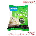 Sheetal パニールキューブ 500g【冷凍】,生乳,カッテージ,チーズ,Cheese,かんたん ...