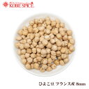 ひよこ豆 3kg(1kg×3袋) フランス産 8mm ,業務用,神戸スパイス,乾物,地中海式料理,豆 ...