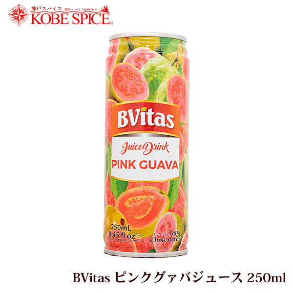 楽天神戸スパイス【10％OFF】Bvitas ピンクグァバ ジュース 250ml ×6本 常温便 飲料 ジュース 業務用 仕入れ 卸 通販 販売 神戸スパイス 送料無料,MT