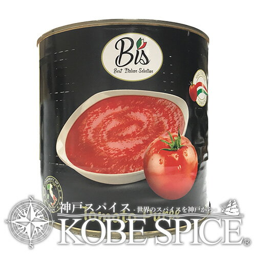 BIS ホールピューレ イタリア産 2550g×3缶 常温便送料無料 Tomato Puree トマトソース カレー パスタ 煮込み料理 大容量 缶詰 神戸スパイス MT