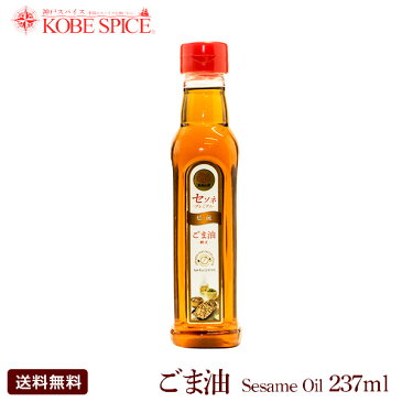 ごま油 焙煎 237ml×12本 ,油,Sesame Oil,sesame,オイル,セサミ,Sarson Ka Til,セソネ,ゴマ油,中華料理,食用油,植物油【送料無料】