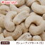 塼ʥå ۡ  20kg (1kg20)Anacardium occidentale,̤,塼ʥåȥΥ,̵̾۶̳,ͥѥ,,Cashewnut Whole,ʥå,塼,kaju