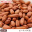 ԡʥå  դ 500g,,դ,Ʀ,,ʥ󥭥ޥ,ۿƦ,Peanut,Ʀ,ʥå,,७,ͥѥ,MT