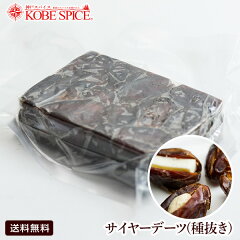 https://thumbnail.image.rakuten.co.jp/@0_mall/kobe-spice/cabinet/05573078/imgrc0070390360.jpg