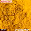 ֥åѥ 100g,Turmeric Powder,ʴ,å,ѥ,,ѥ,ѥ,ϡ,衼ɥ,缣θĤŽ,륯ߥ, ǧξ,ͽ,ڤ椦ѥå̵MTפ򸫤