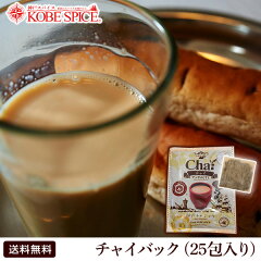 https://thumbnail.image.rakuten.co.jp/@0_mall/kobe-spice/cabinet/05573078/imgrc0071898293.jpg