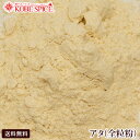 アタ 全粒粉 アメリカ産 10kg (1kg×10袋),全粒粉,whole wheat flour,トゥーリ,Atta,Whole Wheat Flour,小麦粉,チャパティ