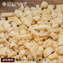 焼きローストココナッツ 1kg(500g×2袋) 皮なし,ココヤシ,Coconut,ココナツ,無漂白,無着色,焼き,ナッツ,製菓材料,MT