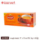 【10%OFF】wagh bakri ワグバクリ ティーバッグ 2gx25包入 チャイ,紅茶,CTC,茶葉,アッサム,Aam,Chai,ミルクティー,チャイ用茶葉,通販,神戸スパイス,送料無料,MT