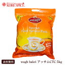 wagh bakri ワグバクリ アッサムCTC 5kg チャイ,紅茶,CTC,茶葉,アッサム,Aam,Chai,ミルクティー,チャイ用茶葉,通販,神戸スパイス,送料無料