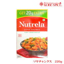 ソヤビーン（チャンクス） 大豆タンパクで作られた乾物で、水で戻して調理します。 肉を食べないベジタリアンのたんぱく源として、インドではポピュラーな食品です。 食感もしっかりあり食べごたえもあるので、肉の代わりに様々な料理に使えます。 商品詳細 商品名 ソヤチャンクス 原材料名 大豆 内容量 1袋(220g) 商品形態 常温 賞味期限 商品に記載 保存方法 直射日光、高温多湿を避け、開封後は冷暗所にて密封保存してください。 原産国 インド