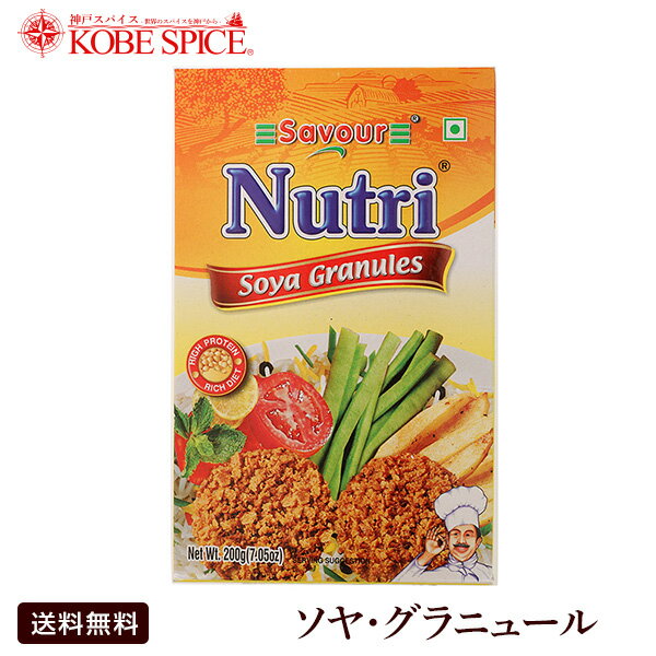 哤̂y\Oj[ 100g~5zNutri savour@Soya Bean,哤ς,\r[,`NX,xW~[g,\C~[g,soya meat,xW^A,哤̂ wV[,哤,_CY,,ޗ,,yzMT