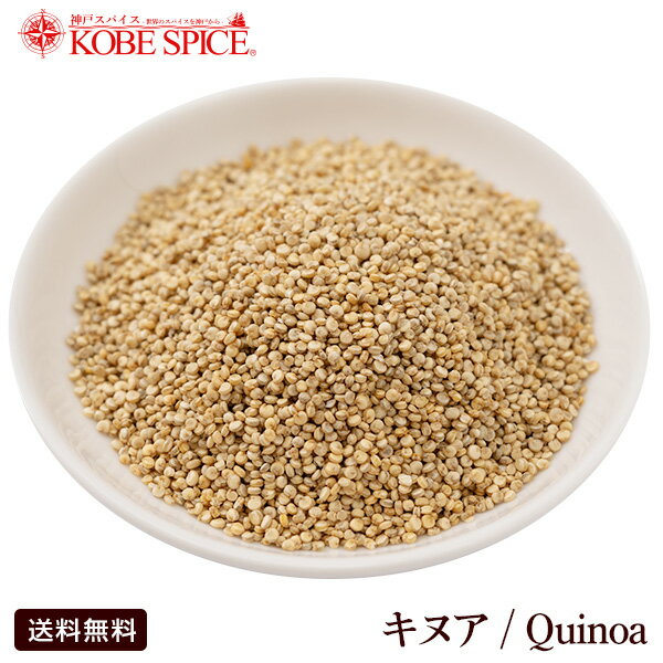 LkA 1kg ,_˃XpCX,Quinoa,G,X[p[t[h,Ɩp,,d,ޗ,ʂ,LmA, LkAT_,Pseudocereal,kinuwa,kinwa,