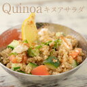 キヌア 1kg ,神戸スパイス,Quinoa,雑穀,スーパーフード,業務用,卸,仕入れ,材料,きぬあ,キノア, キヌアサラダ,Pseudocereal,kinuwa,kinwa,送料無料 2