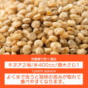 キヌア 1kg ,神戸スパイス,Quinoa,雑穀,スーパーフード,業務用,卸,仕入れ,材料,きぬあ,キノア, キヌアサラダ,Pseudocereal,kinuwa,kinwa,送料無料 3