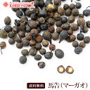 商品詳細 商品名 馬告 原材料名 馬告 内容量 100g 商品形態 常温 賞味期限 730日 保存方法 直射日光、高温多湿を避け、開封後は冷暗所にて密封保存してください。 原産国 中国“豚の角煮” 包丁の腹で粉砕した馬告を、仕上がる5分前に投入しました。醤油・八角との相性がとても良いです。 “馬告と鶏のスープ” 手羽先・生姜・長ネギ（青い部分）のシンプルなスープにホールを砕いた馬告入れて、コトコト煮込みました。味付けは塩のみ。馬告と生姜と鶏肉から出たエキスが、美味しいスープになりました。馬告のレモンと山椒の風味が爽やかになり、飽きない味です。 “チャーハンに入れました” 調味料を入れるタイミングで粉砕した馬告を一緒に投入！入れすぎると馬告の風味が強くなるので、調節しながらがおすすめです！ “カップラーメンに入れてみました！” 豚骨のカップラーメンに砕いた馬告を振りかけました。いつものカップ麺がワンランクアップしました！ “紅茶に入れました” 茶葉との相性が良いです。スパイス感がでてミルクティーにしてもGOODでした！ “おにぎりの塩と混ぜて” ミルでパウダー状にした馬告と塩を混ぜて、おにぎりを握りました！鮭と馬告を和えた具も美味しかったです。おしゃれなおにぎりになりました！ “ピクルス液や三杯酢との相性も良い！” 野菜に粉砕した馬告・スパイス・お酢（ワインビネガー）に漬けると、レモンの爽やかさがプラスされ、一層楽しめました！