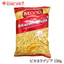 BIKANO ビカネリブジア