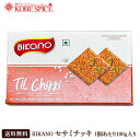 商品詳細 商品名 BIKANO セサミチッキ 原材料名 砂糖、ごま、液状グルコース、澄ましバター、ピスタチオ、カルダモン/着色料（黄5） 内容量 100gx3個 商品形態 常温 賞味期限 商品に記載 保存方法 直射日光、高温多湿を避け、開封後は冷暗所にて密封保存してください。 原産国 インド