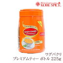 ■　wagh bakri ワグバクリ マサラチャイ 250g (1ボトル) ■　wagh bakri ワグバクリ アッサム 248g (1ボトル) 商品詳細 商品名 wagh bakri ワグバクリ アッサムCTC 原材料名 紅茶 内容量 ...