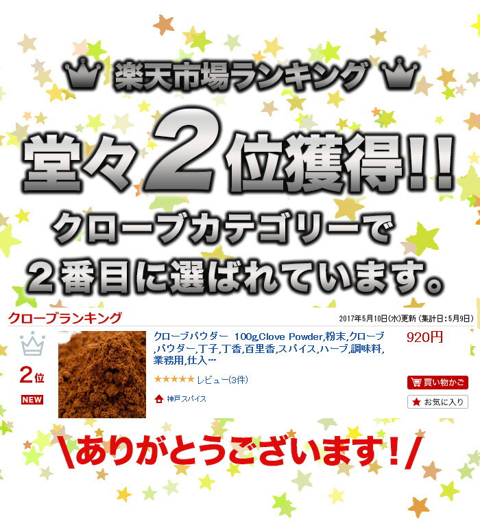 竹本油脂　マルホン　かけ旨ごま油　マイルド　150g×12個