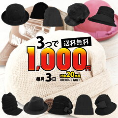 https://thumbnail.image.rakuten.co.jp/@0_mall/kobe-style/cabinet/14/6/3sale_kago.jpg