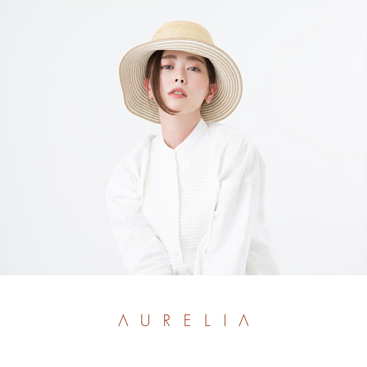 AURELIA ERENA ブリムボーダーキャペリン 帽子 レディース 麦わら帽子 ペーパー ハ...